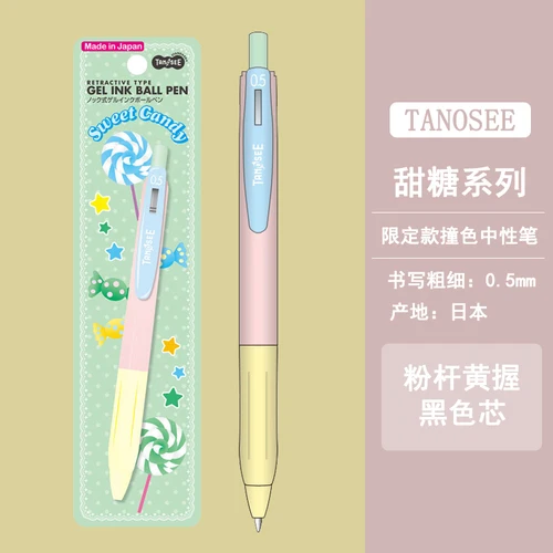 1 Stuks Tanosee FP-jj15 0.5Mm Gelpennen Limited Edition Contrast Sneldrogende Inkt Schoolbenodigdheden Japans Briefpapier
