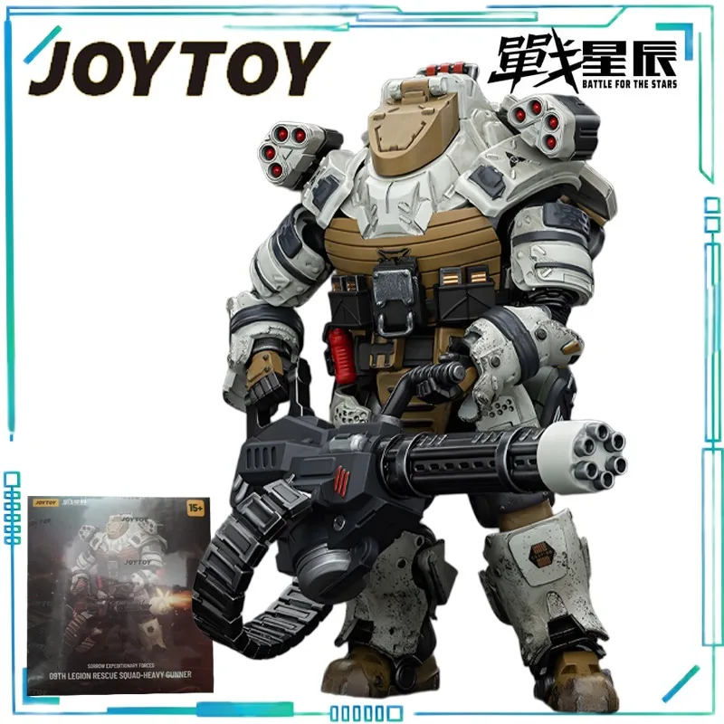 JOYTOY 정품 JOYTOY 배틀스타 시리즈 군인의 슬픔 모델 원정군 중포대 의무병