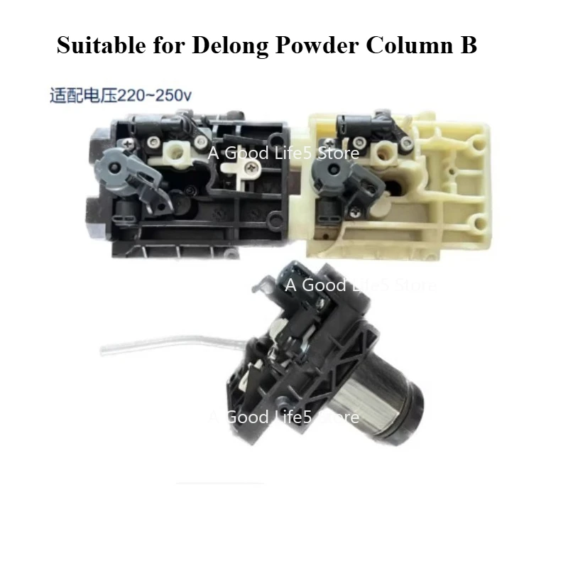 Applicable To Delong, Coffee Machine Series Accessories Brewer Track Grinder Main Board Disassembly Parts