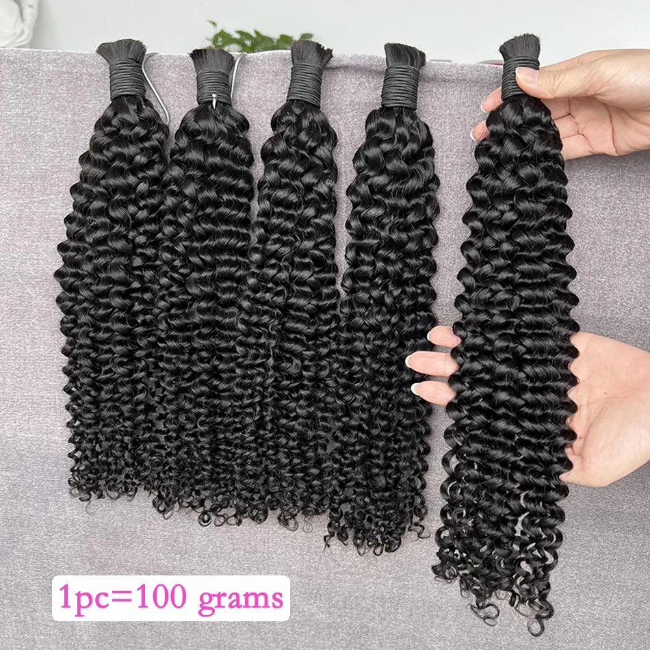 Deep Curly Human Hair Extension Bulk No Weft 10A Grade 26 Inches 100% Unprocessed Raw Virgin Hair #1B Natural Color For Braiding