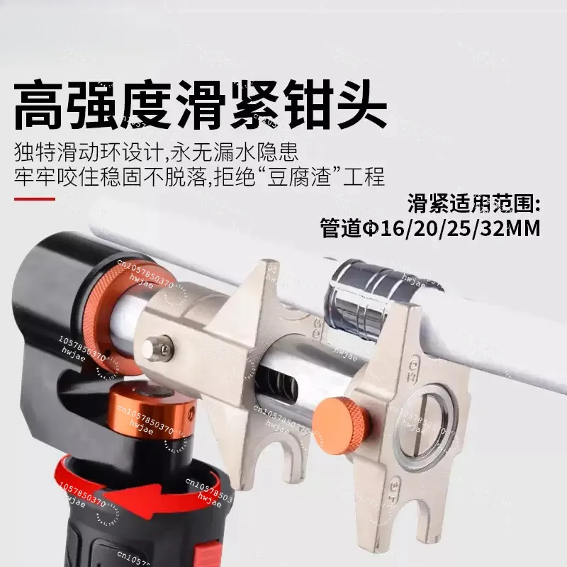 Cordless Battery-Operated Hydraulic Pipe Press Tool, Axial Crimping Press Tool for Plumbing Pipe Fitting Installation