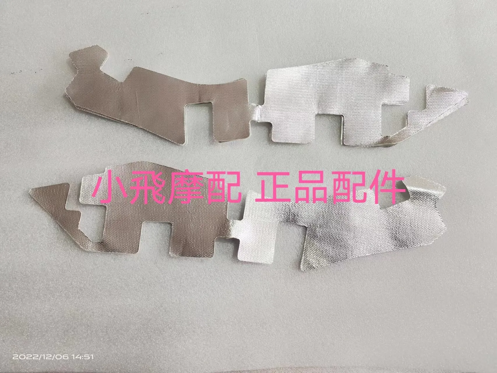 For Qjmotor Srk600rc Accessories Qj Motor Srk 600 Rc Fuel Tank Guard Plates Foil Paper Thermal Insulation Cotton Anti Scalding