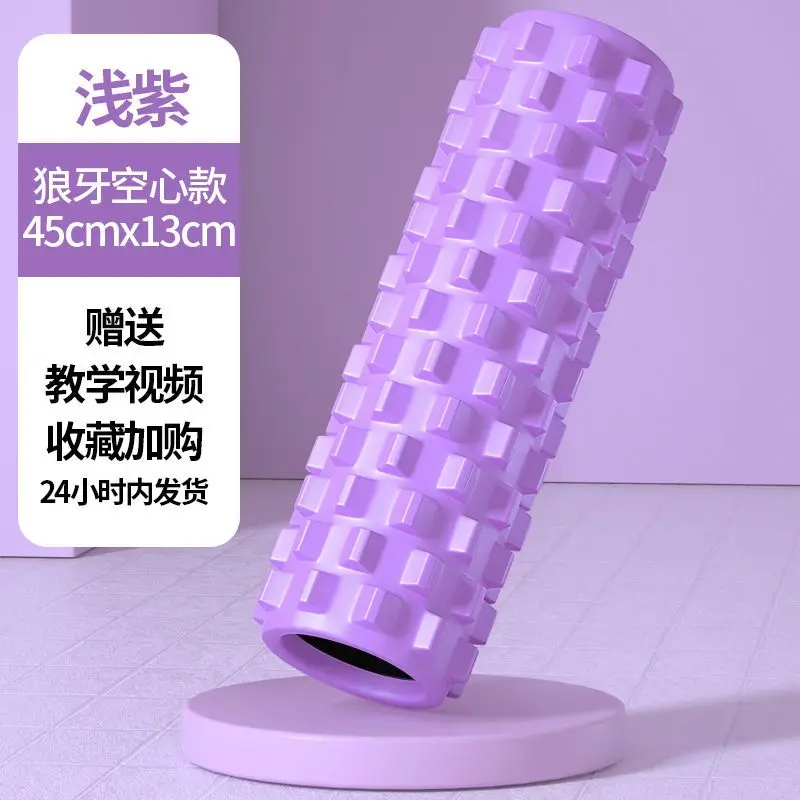 45*13cm Yoga Column Gym Fitness Foam Roller Pilates Yoga Exercise Back Muscle Massage Roller Soft Yoga Block Muscle roller