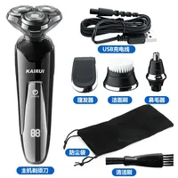 4D Floating 3-knife Head Electric Shaver Whole Body Washing Multi-function Charging Shaving Head Face Wash Nose Hair Sideburns