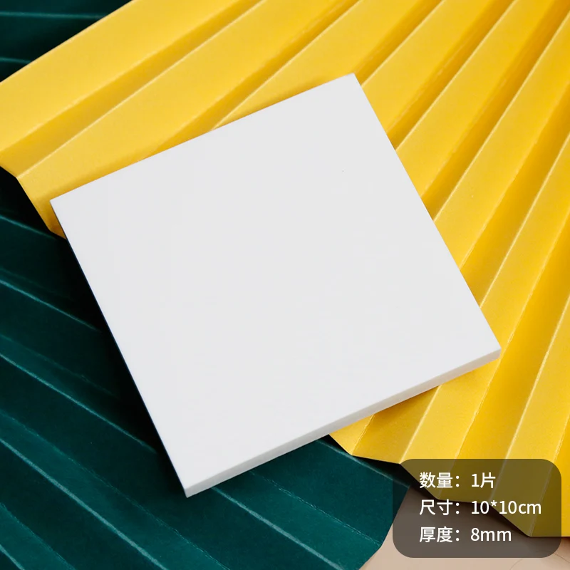 10 * 10 * 0.8cm White Brick Square Brick Rubber Seal Special Art Labor Technology Class Manual Print Stamp DIY Material