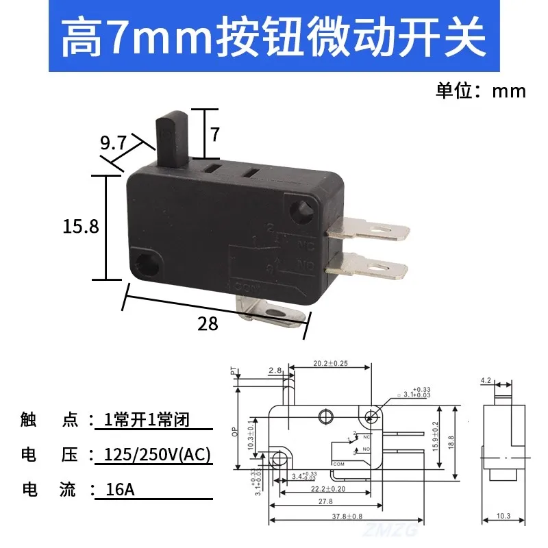 Disinfection cabinet switch Accessories Small travel limit height button Button 7mmV-15-1C25 micro switch 3 pins