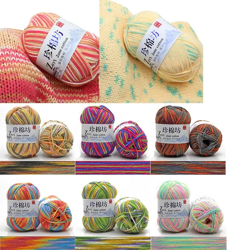 50g/PC 4-Strand Milk Cotton Gradually Changing Medium Thick Wool Ball Baby Thread Hand Knitted DIY Doll Shoes Woven Scarf Hat