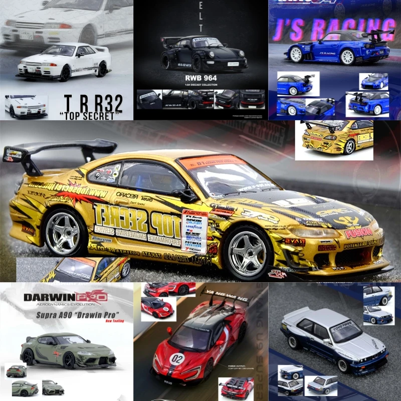 [Prévente] INNO 1:64 SUPRA (A80) TOP SECRET GT300 R89C RX7 MR2 SW20 GR86 PANDEM R32 R33 R34 SAVANNA RX3 S15 modèle de voiture moulé sous pression