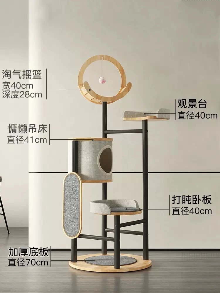 Solid wood cat climbing frame, tree integrated large cat frame, villa paw grinding board supplies, multi-functional toys