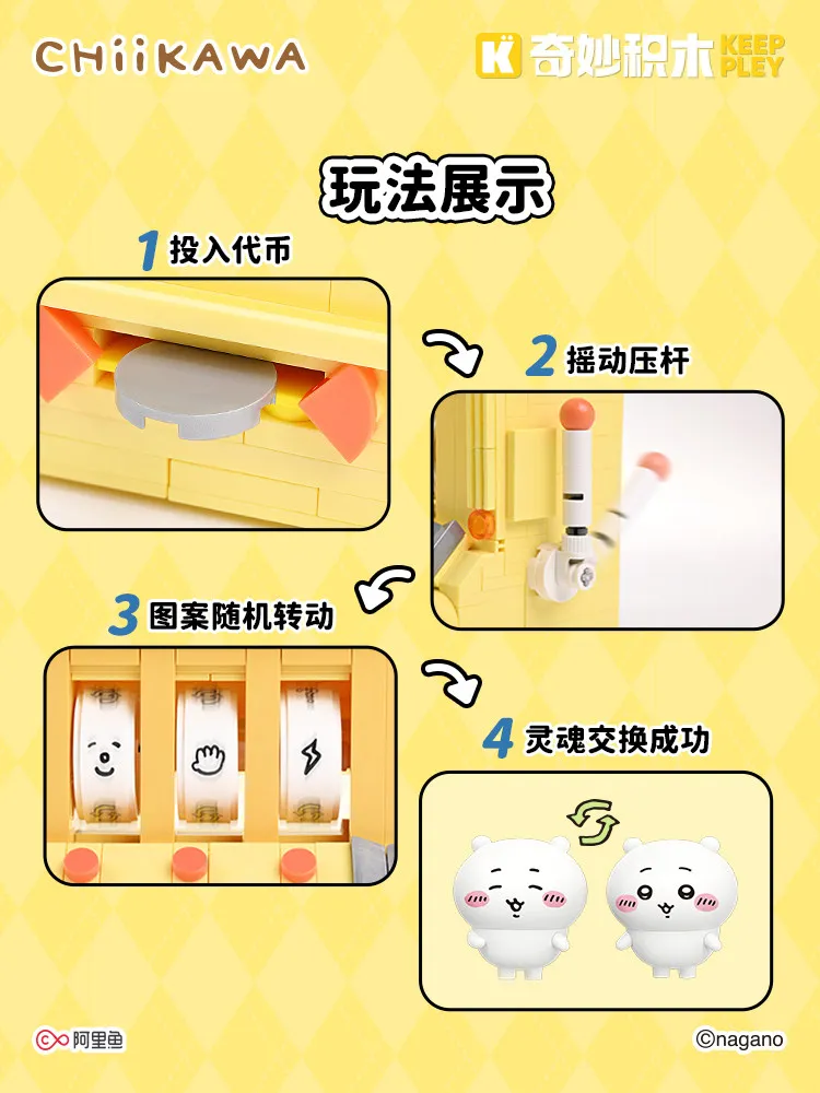 KEEPPLEY Chiikawa Building Blocks Set Cute Hachiware Usagi Momonga Mini Figure Display House Pancake Desk Ornament DIY Bricks view 5