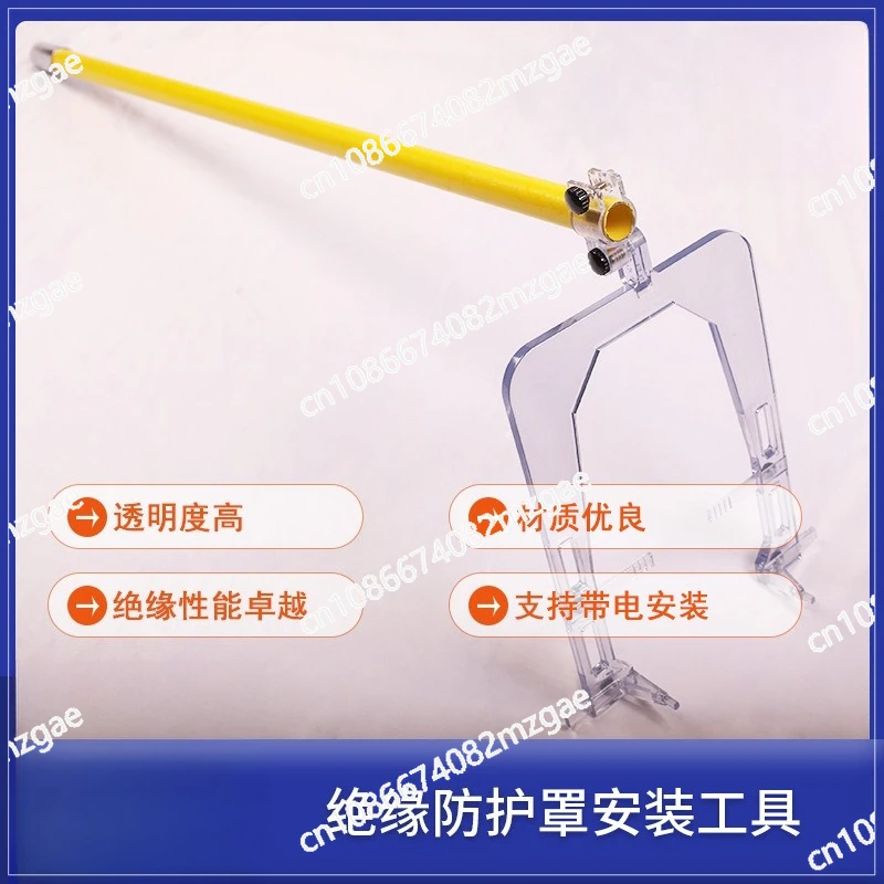 Shield Installation Tools Can be installed live Manual Insulation Tools Transparent Fiberglass Poles Hardware