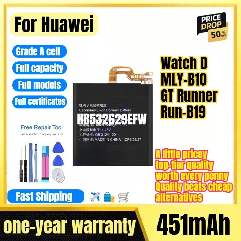 HB532629EFW for Huawei Watch D/MLY-B10/GT Runner/Run-B19 Watch Battery High Quality  Replacement Bateria Grade A Cell with Tools