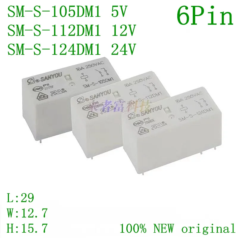 10Pcs/lot SANYOU relay SM-S- 105DM1 SM-S-112DM1 SM-S-124DM1 16A250VAC 6PIN 5V 12V 24V Replaceable JQX HF115F 005 012 024 1HS3