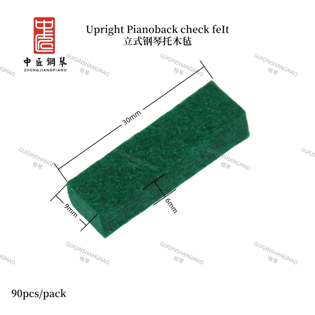 

High-quality middle-school piano tools，accesorios para piano Piano vertical Check back feIt Whippen Back Check feIt