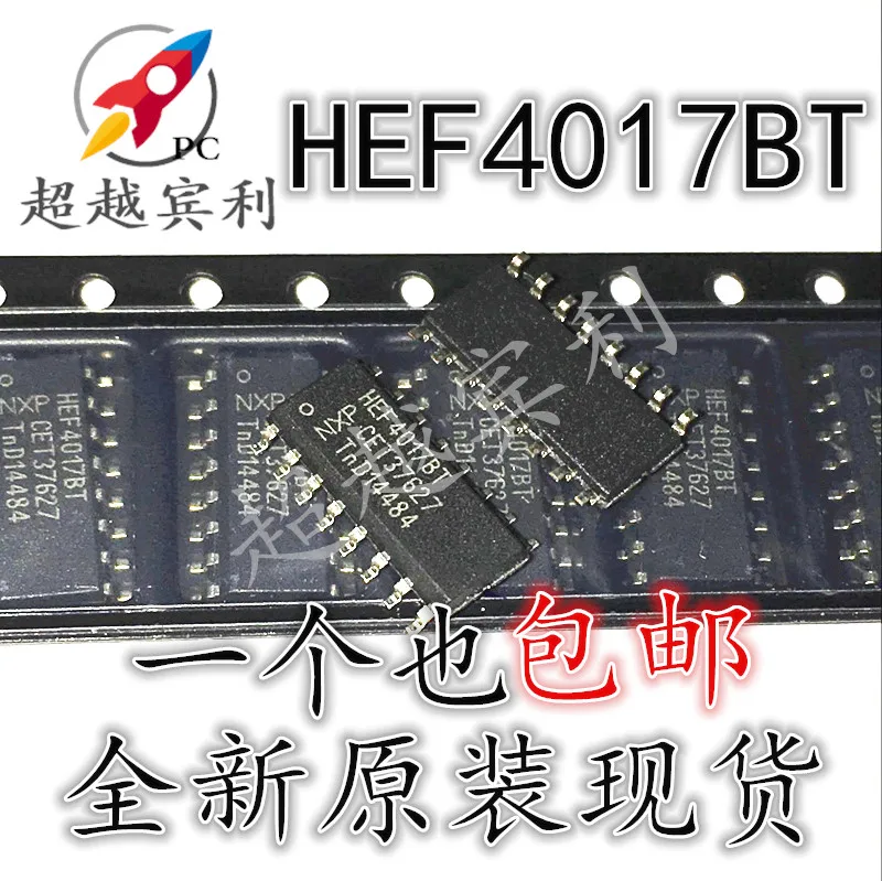 

20 шт. оригинальные новые HEF4017BT HEF4017 HCF4017 SOP-16 вход