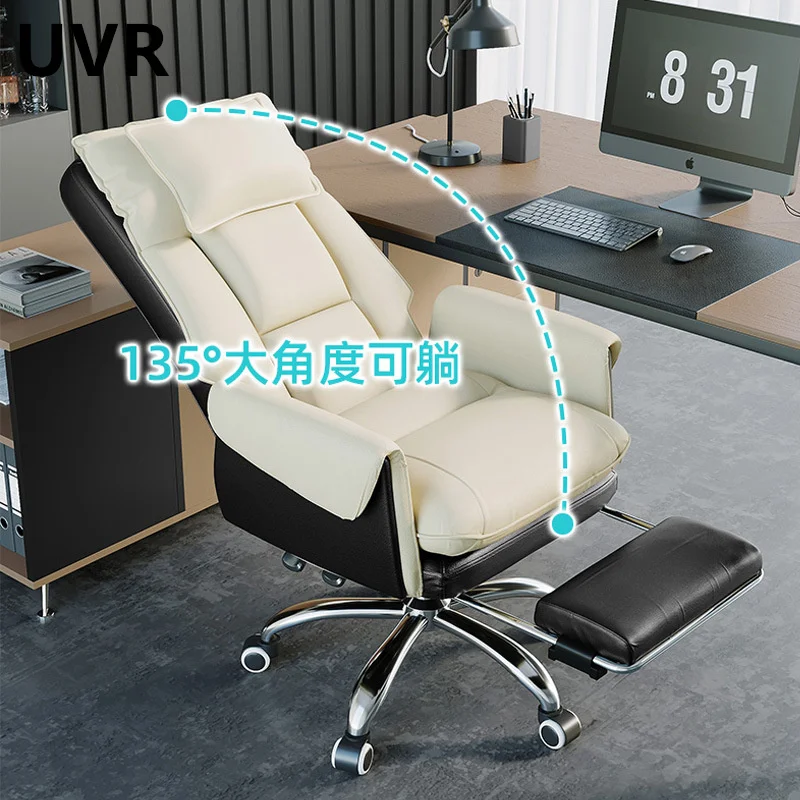 UVR-Chaise de bureau à domicile réglable sur le terrain, dossier ergonomique, chaise de jeu inclinable avec repose-pieds, chaise de jeu pour ordinateur