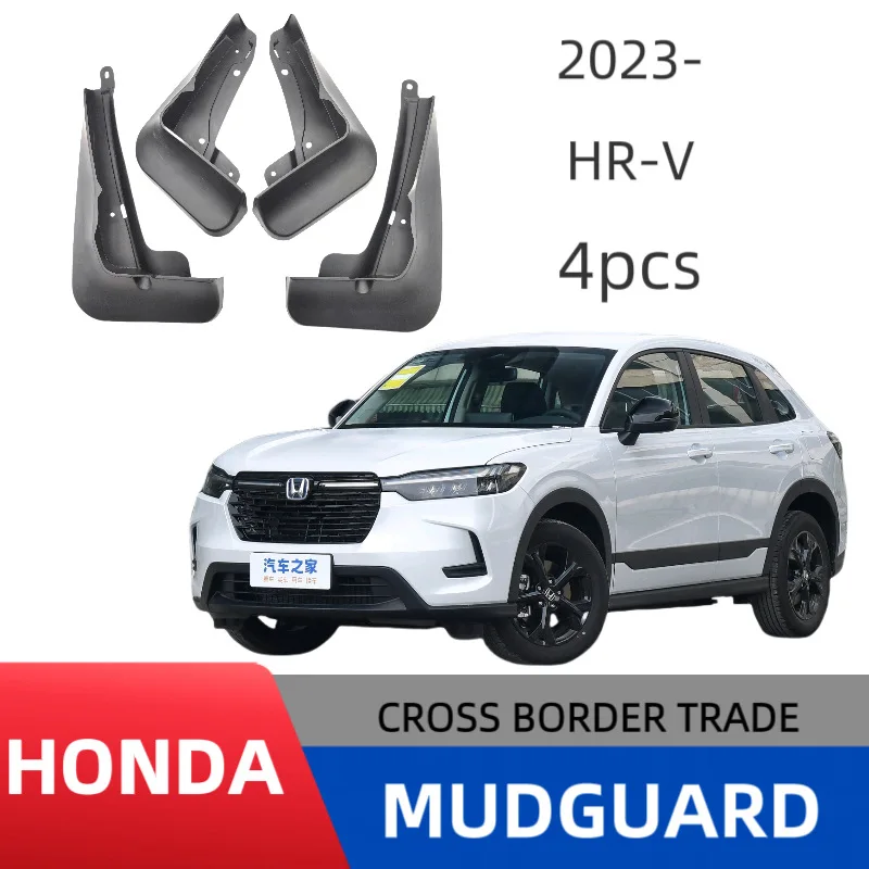 

Suitable for 2023 Honda HRV car tire fender HR-V soft glue fender leather modified cement tile