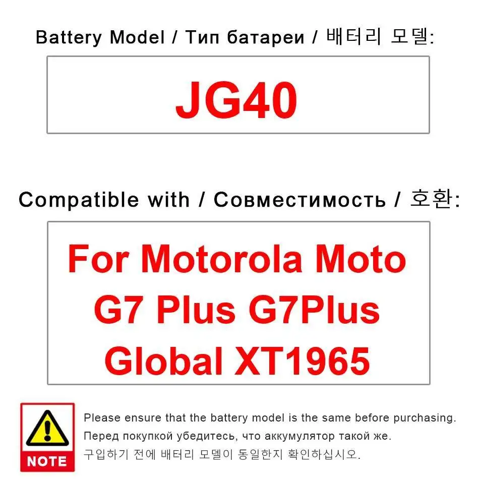 

JG40 Хорошая низкотемпературная батарея для мобильного телефона 3000 мАч для Motorola Moto G7 Plus XT1965 Global
