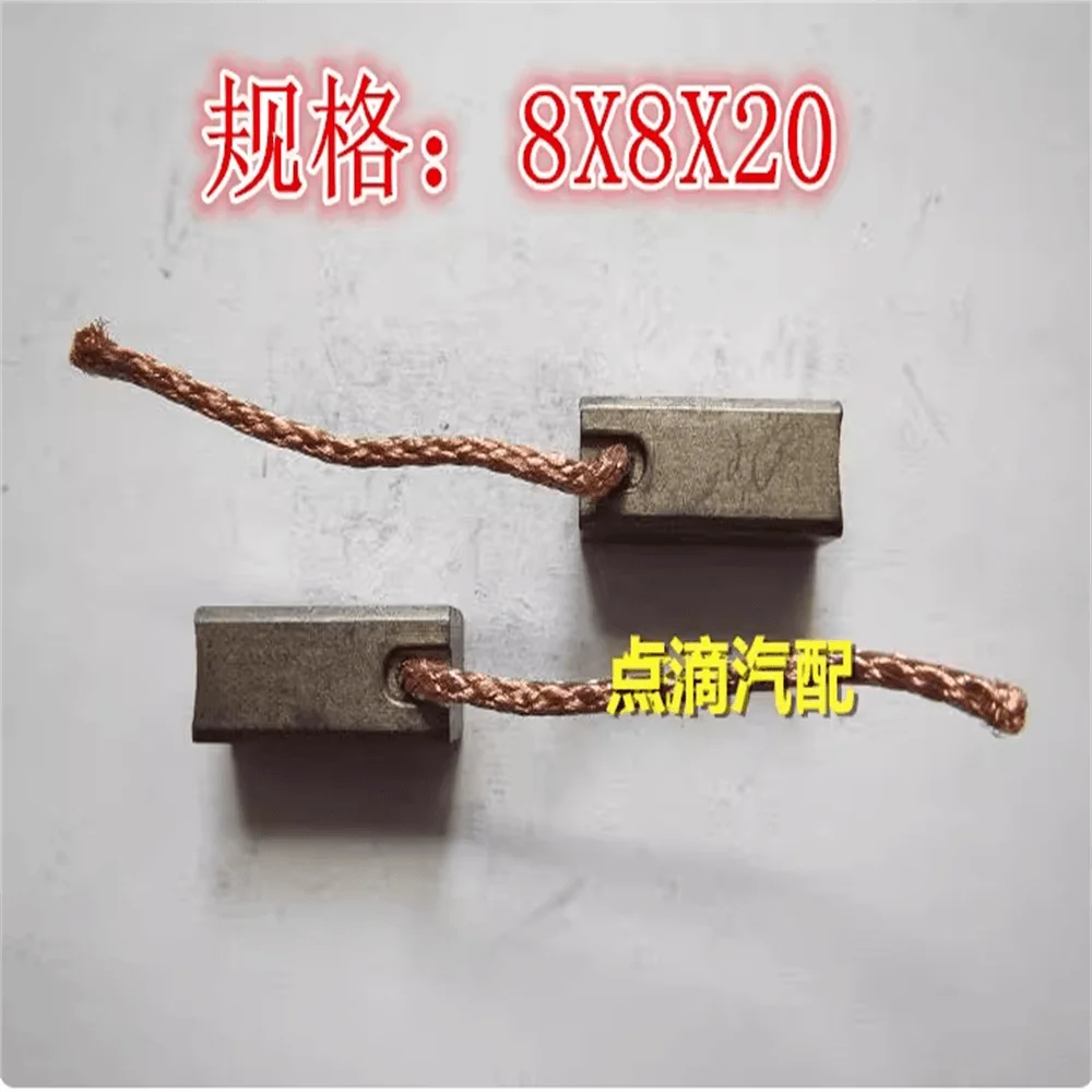 100pcs Car Heater Motor Carbon Brushes 8*8*20MM Heater Brush Blower Motor Carbon Brush Electrical Brush Specification 8X8X20