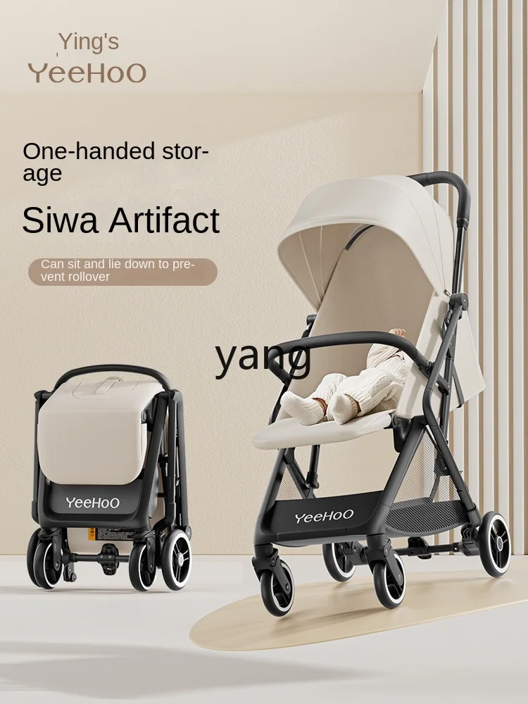 CX Baby Sitting and Lying Lightweight Folding Two-Way High Landscape Children's Baby Trolley