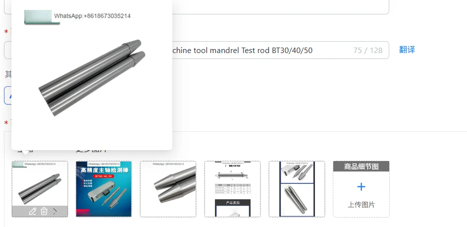 BT30/40/50 Spindle Test Rod Numerical Control Machine Tool Mandrel for Precision Engineering And Manufacturing
