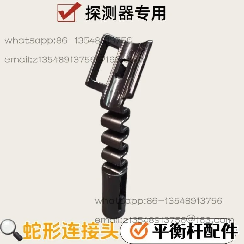 GPZ7000 Metal Detector Accessories Balance Bar Connectors Snake Connectors