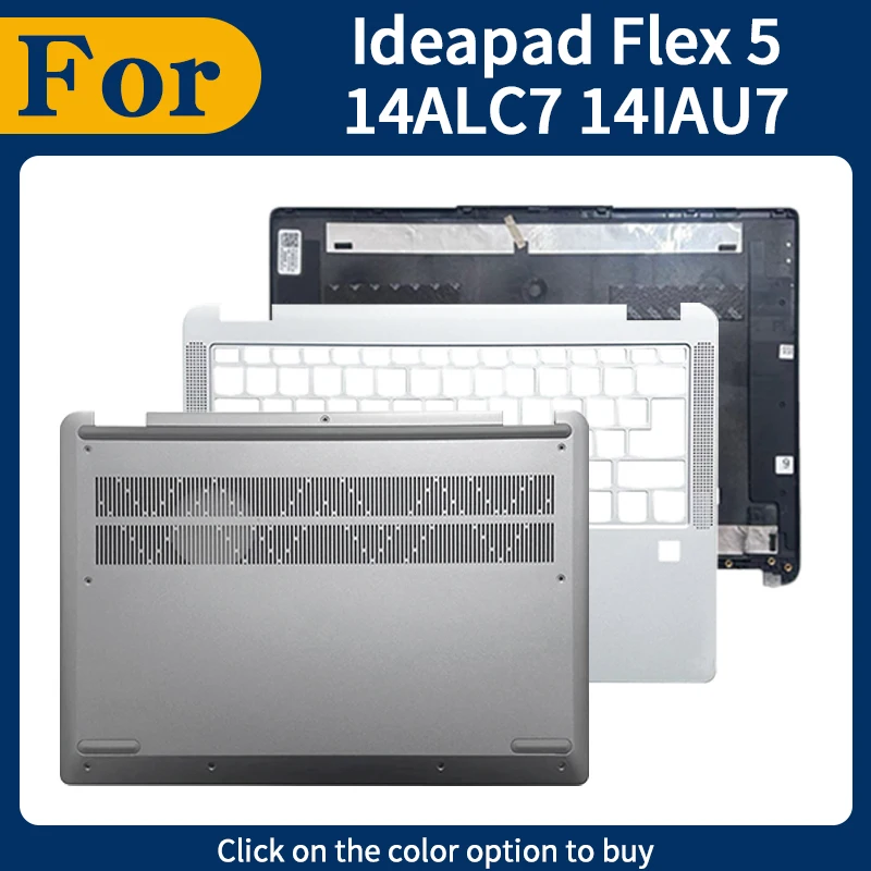 Серебристая новая сменная крышка для Ideapad Flex 5 14ALC7 14IAU7 82R9 82R7, чехол для ноутбука, задняя крышка ЖК-дисплея/подставка для рук/нижняя часть