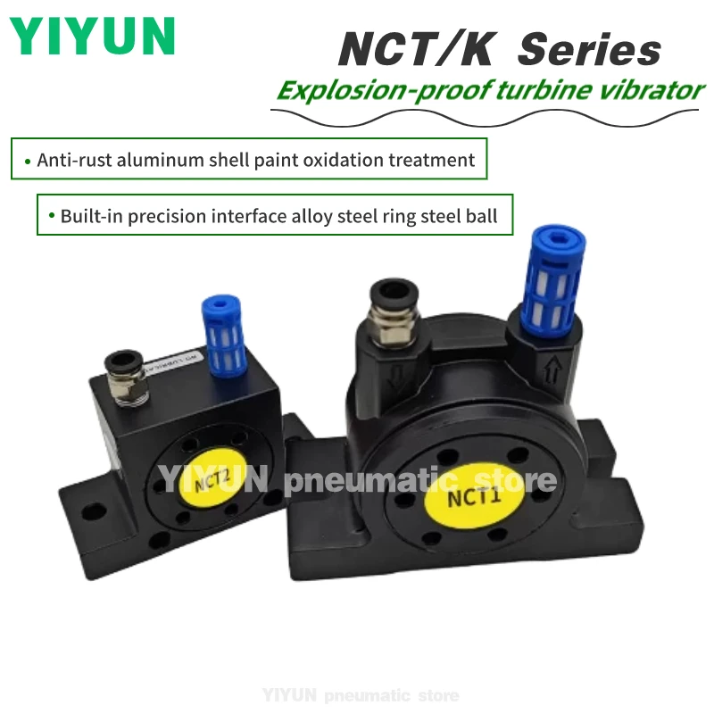 NCT-1,2,3,4,5,10,15,29,55,108,126,K-08,10,13,16,20,25,30,32,36,YIYUN pneumatic，Explosion-proof turbine vibrator，NCT,K Series