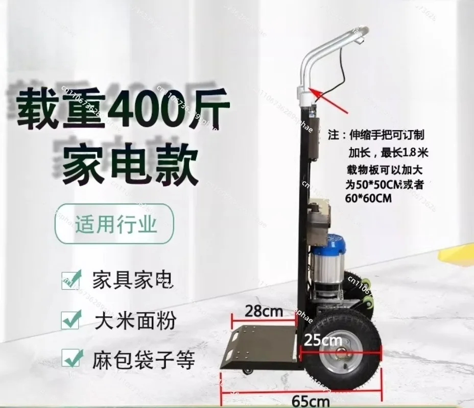 1000w pure copper motor 50 type+22ah 6 wheels 200KG Electric stair climber Up and down stairs truck Heavy, heavy, moving Tool