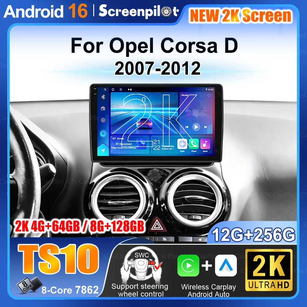 Для Opel Corsa D 2007-2012: Беспроводной CarPlay, Android Auto, автомобильное радио, мультимедийный плеер, GPS-навигация, разделенный экран, DSP-стерео.