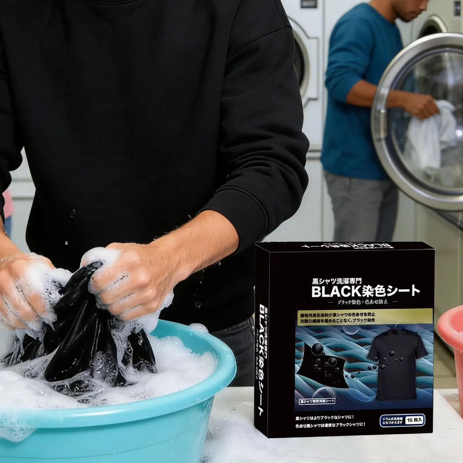 Black Laundry Sheet Color Enhancer for Faded Black Clothes Anti-Fading Care Sheet Restores Deep Black Color for Washing Machine