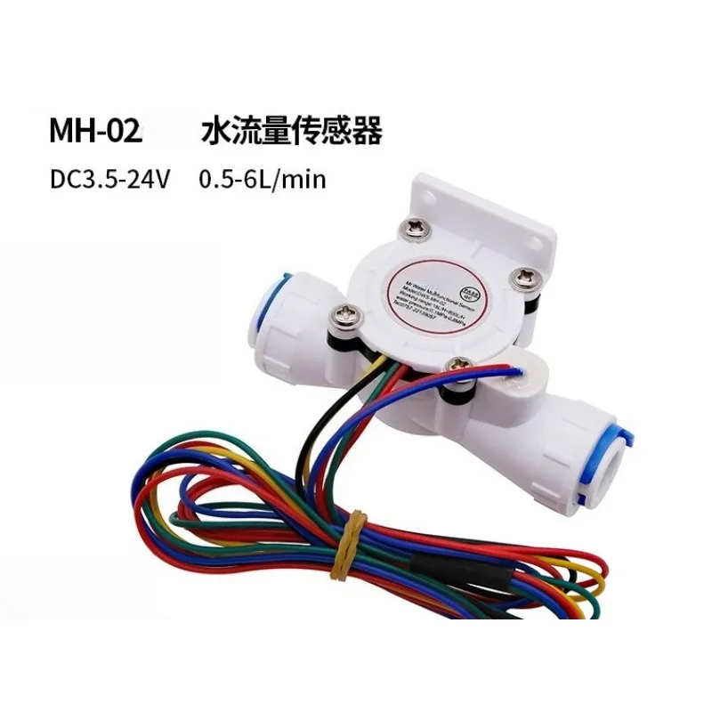 3-Minute Miniature Water Flow Sensor TDS Temperature Flow 3-in-1 Coffee Machine Pure Water Machine Flowmeter