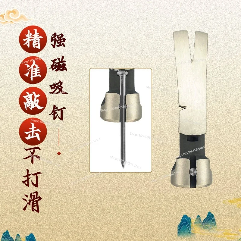 For One Claw Hammer Woodworking Hammer Multi-functional Hollow Shockproof One-piece Hammer Strap