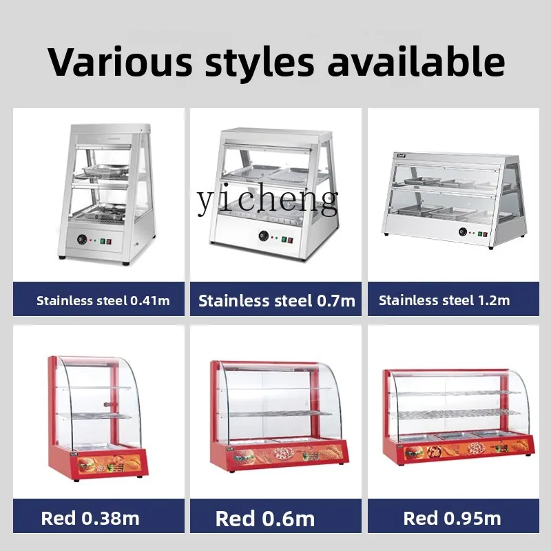 Szafa izolacyjna TQH do żywności, komercyjna, podgrzewana, z utrzymywaniem stałej temperatury, do smażonego kurczaka, burgerów i ciast.