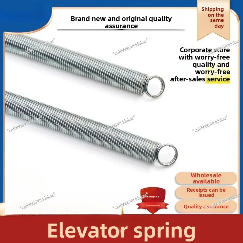 

Elevator Accessories Are Suitable for Yisheng Express KONE Elevator Spring 600mm Hall Door Spring