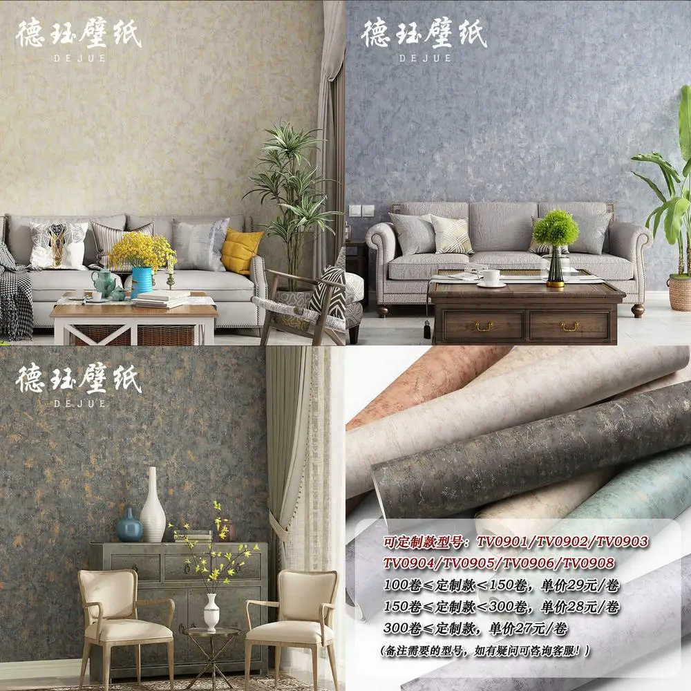 

Винтажные нетканые потертые однотонные обои в американском стиле, французские обои для гостиной, спальни, бежевые, серые обои для домашнего использования