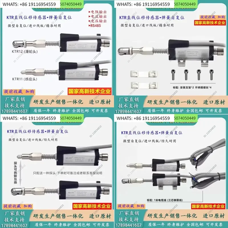KTR12 Linear Displacement Sensor for Micro Self-Resetting Rebound Electronic Ruler Resistance Ruler Position Detection Meter