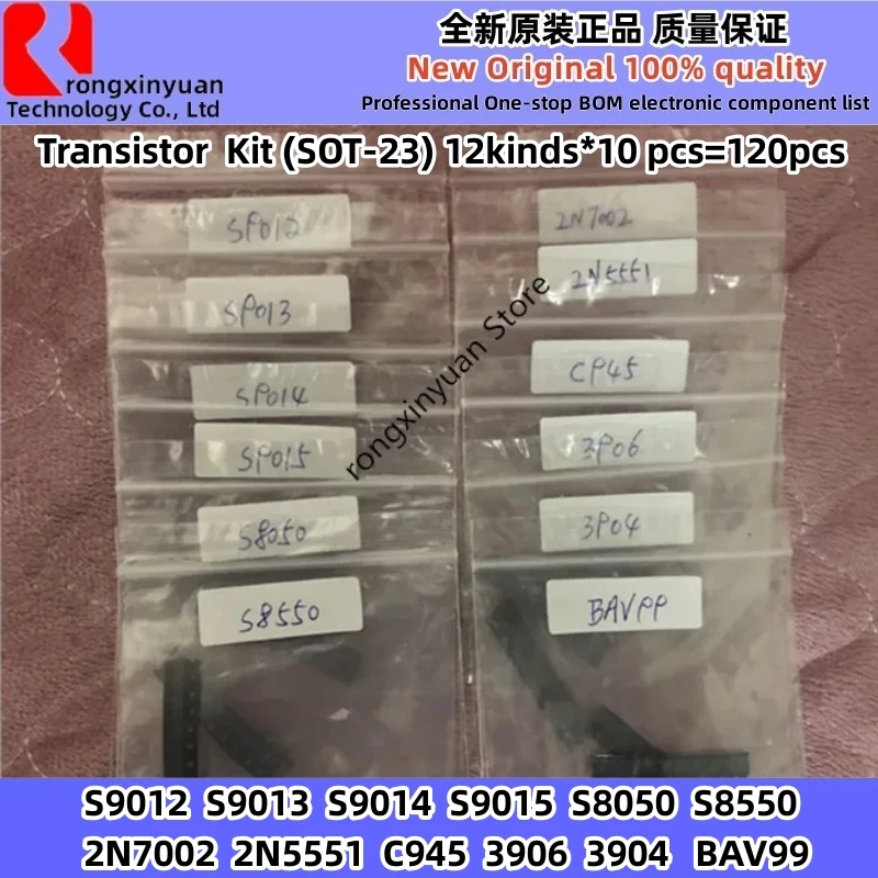 Transistor  Kit (SOT-23) 12kinds*10 pcs=120pcs BAV99 S9012 S9013 S9014 S9015  S8050 S8550 2N7002 2N5551 C945 3906 3904 New origi