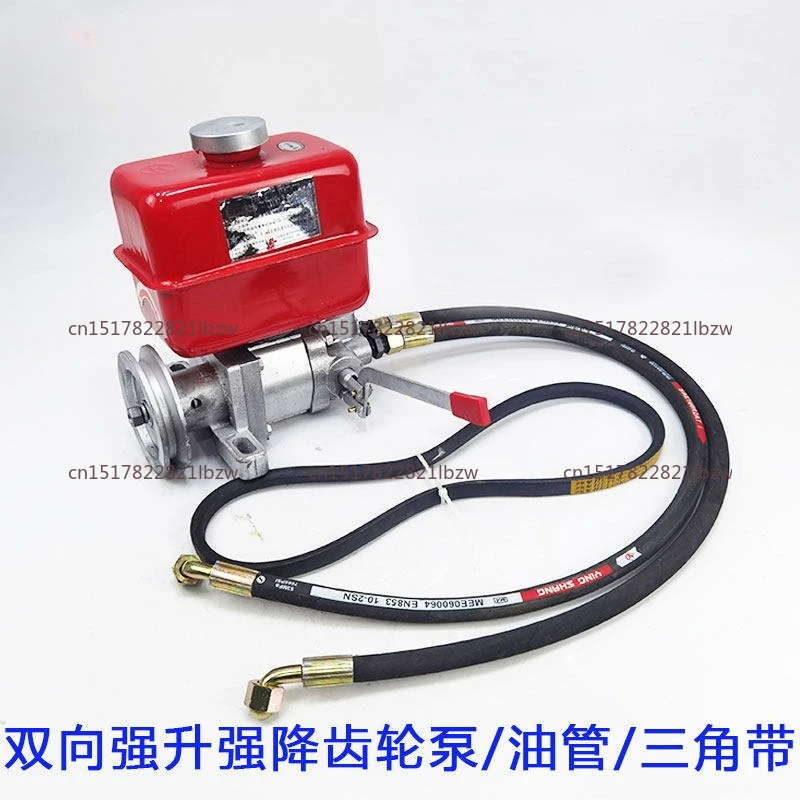 Strong Lift Strong Drop Two-way Cylinder Control Gear Pump Engine Retrofit Wood Splitting Machine Press One