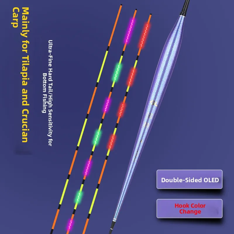 عوامات صيد الكارب الإلكترونية عالية الحساسية مضيئة ليلاً بشاشة OLED 0.75، عوامات صيد سريعة الانقلاب قصيرة الساق للصيد في القاع #1