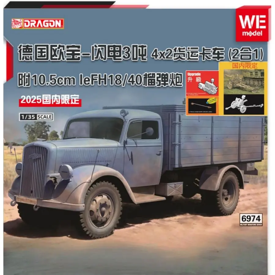 

DRAGON 1/35 Scale 6974 Model Kit German 3t 4x2 Cargo Truck(2 in1)Special version w/10.5cm leFH18/40 Howitzer