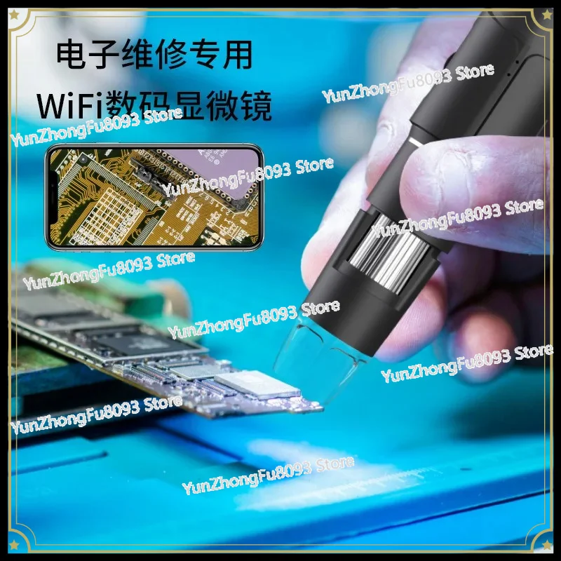 50X-1600X Wifi Digital Microscope HD Electronic Microscopes With Adjustable Stand 8 LED Compatible with Android/iOS For Repair