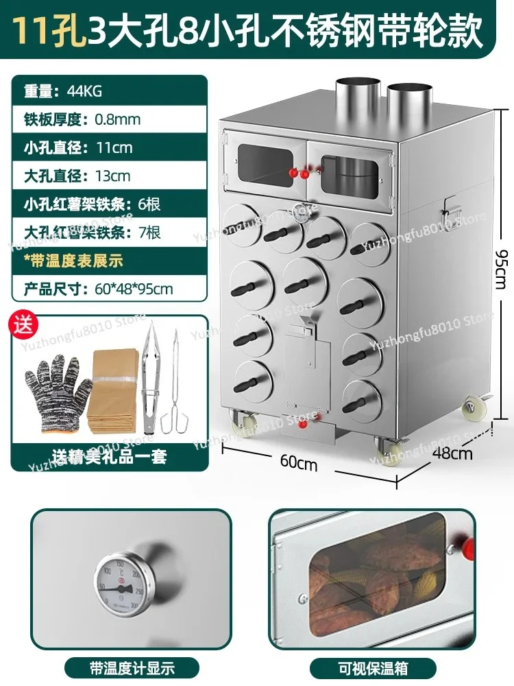 Stainless Steel Firewood Sweet Potato Baking Machine Commercial Roasted Sweet Potato Stove Charcoal Gas Stall Corn