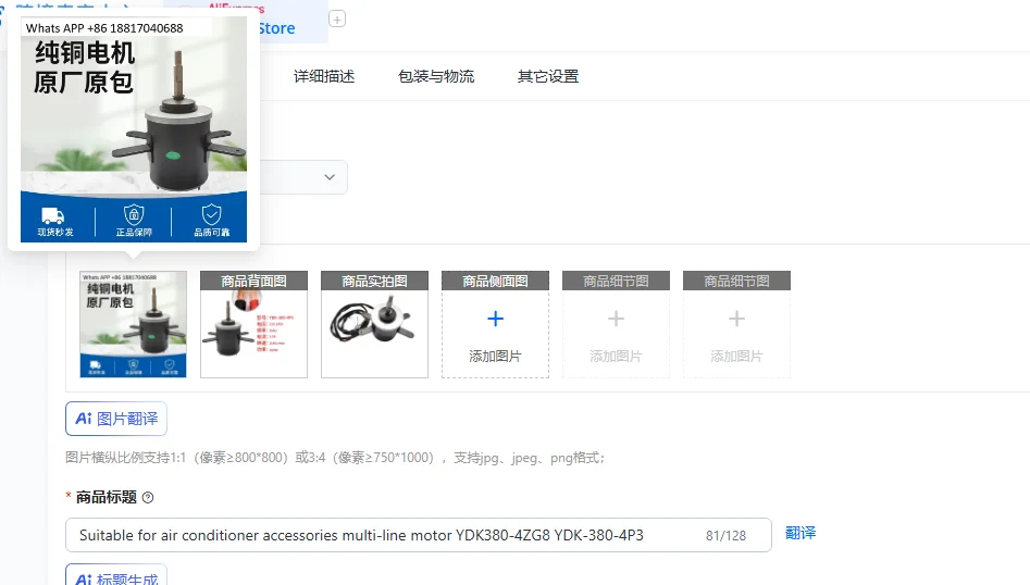 

Подходит для аксессуаров кондиционеров, многолинейный двигатель YDK380-4ZG8 YDK-380-4P3