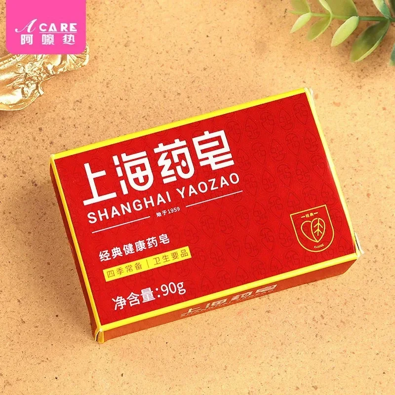 DX01/rez-Soap/jabón medicinal de Shanghai/A1PQ0-jabón jabón de baño Universal hogar cuatro estaciones limpieza Regular lavado de manos