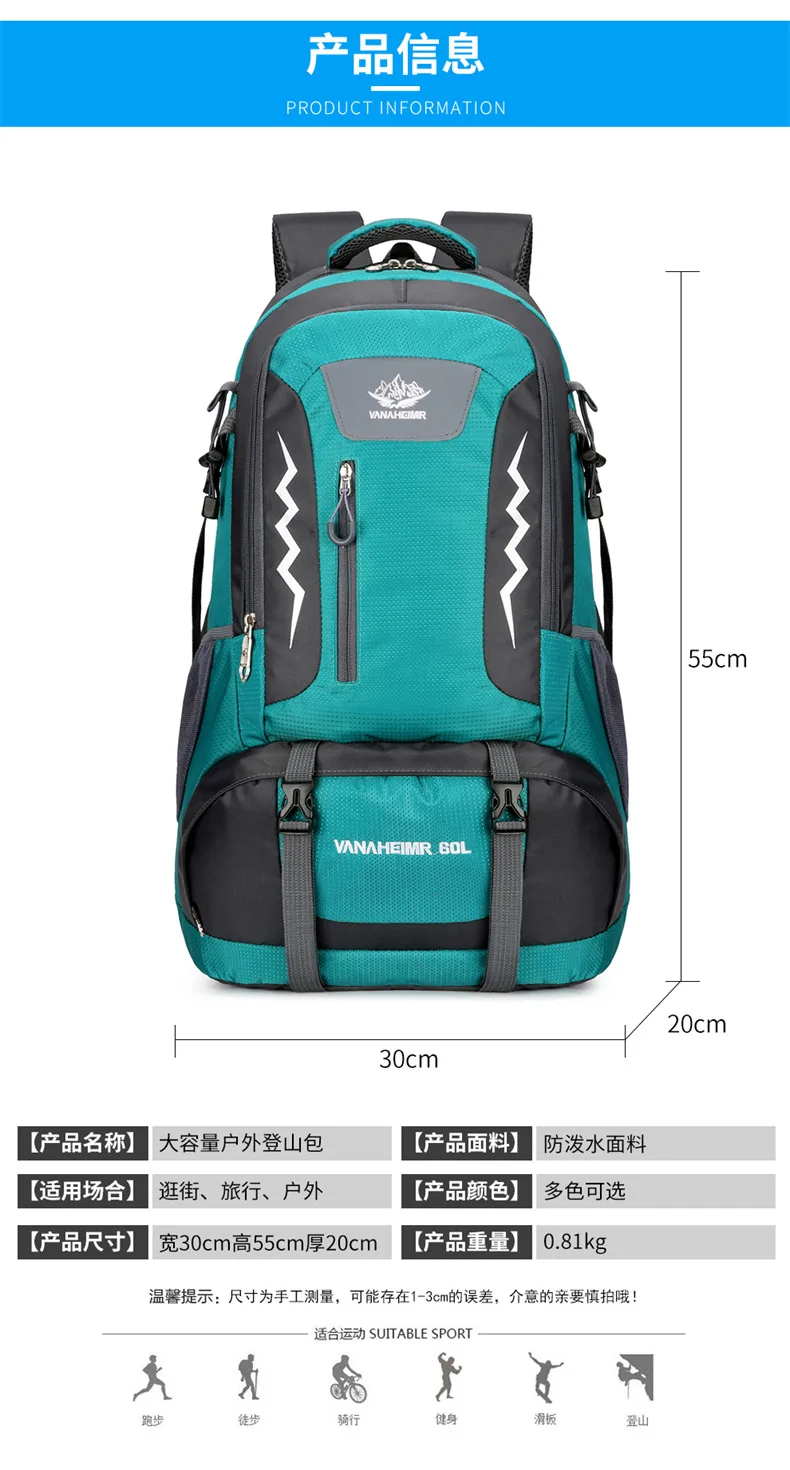 حقيبة ظهر لتسلق الجبال سعة 60 لتر، متعددة الوظائف بسعة كبيرة من النايلون المقاوم للماء، المشي لمسافات طويلة في الهواء الطلق، التخييم، حقيبة ظهر رياضية، B397 #5