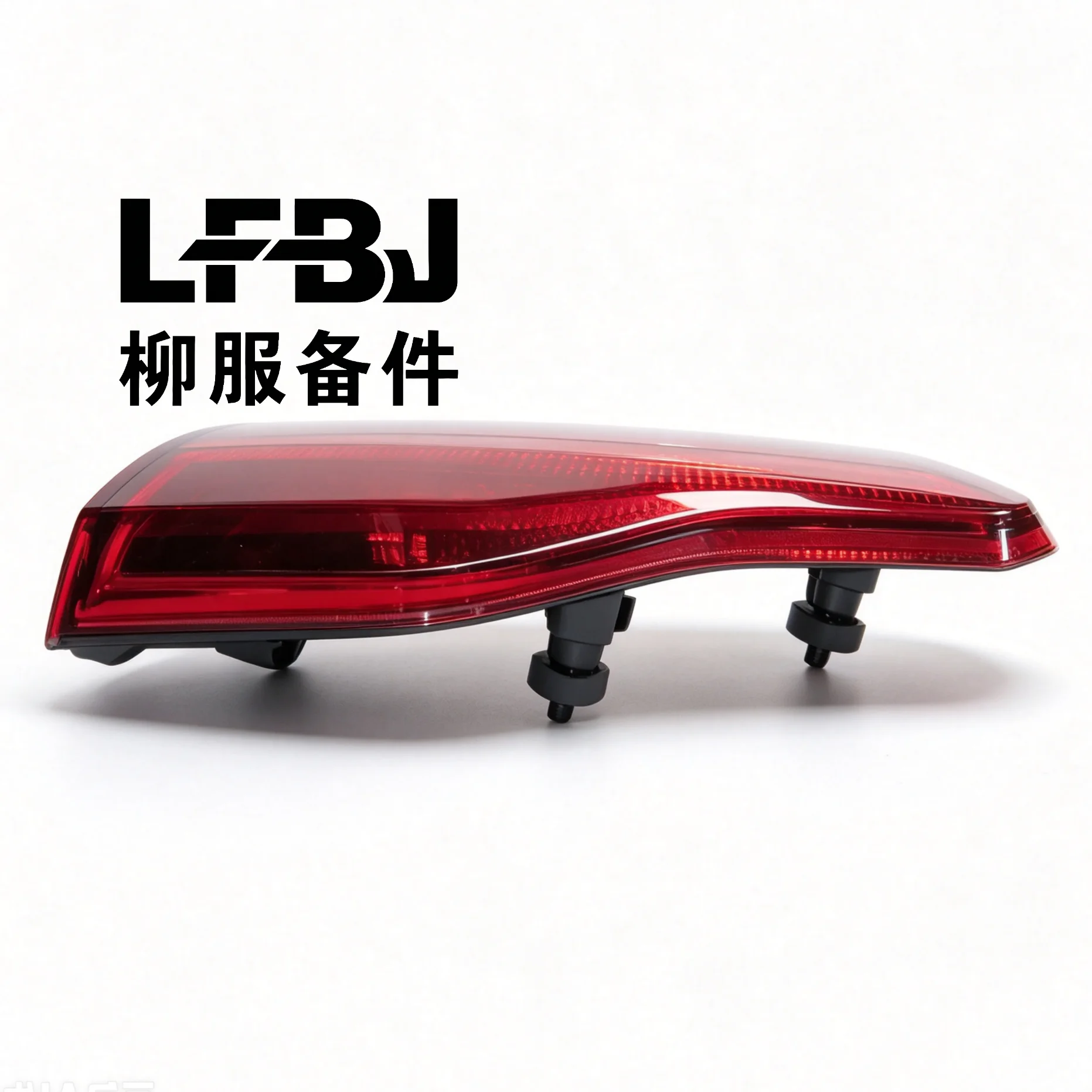 BM3-4133020 Inner Right Rear Light Assembly For 2015 Forthing S500