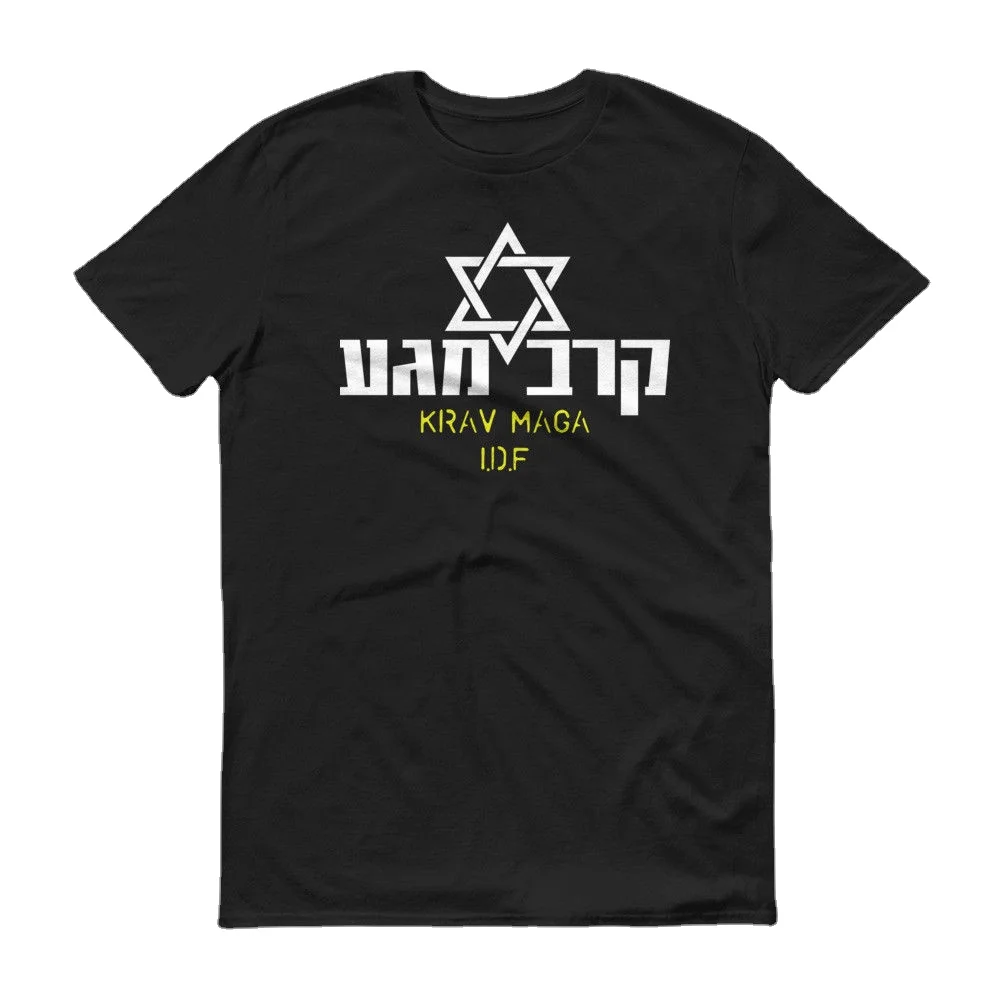 Krav Maga Military T Shirt Self-defence Fighting System Israel Defense Force