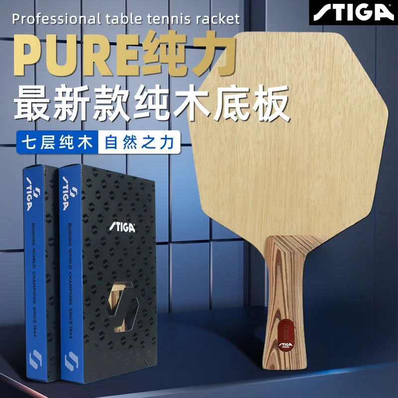 STIGA Pure Strength Pure Wood 7-Layer Offensive Cyber 6 Professional Table Tennis Paddle Table Tennis Bottom Plate