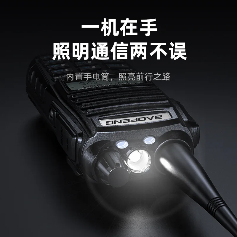 Baofeng BF-UV82 Handheld Walkie-Talkie Upgrade of UV5R, Dual-Band Dual Standby with Dual PTT Buttons view 3